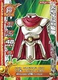 �ɥ饴�󥯥����� ��󥹥����Хȥ������II LEGEND �軰�� ε��ΤΤ���� �ڥ�ߡ� I-077II(��󥹥����Хȥ�����ɥӥ��ȥ꡼�б�)