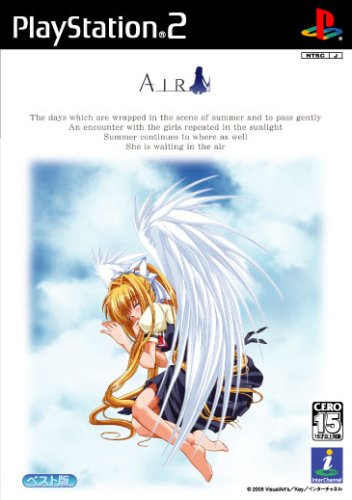 AIR ベスト版