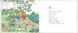 ぐりとぐらの1ねんかん (日本傑作絵本シリーズ) 画像