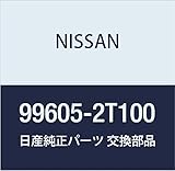 NISSAN (日産) 純正部品 ホルダー ジヤツキ アトラス 品番99605-2T100