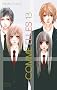 Comme elles, Tome 13 :