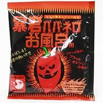 クレアボーテ 暴君ハバネロお風呂用 50g