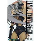 Final Fantasy XII 12 Manga Volume 4 (in Japanese)