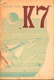 K7