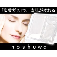 ノシュワ フェイシャルパック