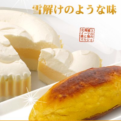 札幌わらく堂 スイートオーケストラ(さつまいも) and スイートポテト400g セット