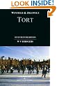 Winfield and Jolowicz on Tort