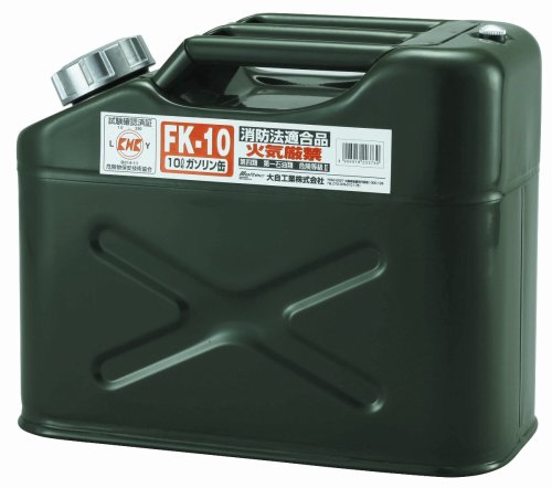 メルテック(meltec) 10Lガソリン缶 縦型 FK-10