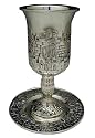 Old City of Jerusalem Kiddush Cup & Saucer