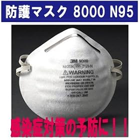3M�А� N95�}�X�N �y�^��8000N95�z�@�k1���i30������j�l�y�E�C���X�A�V�^�C���t���G���U�A���C���t���G���U,SARS�΍�z