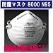 3M�А� N95�}�X�N �y�^��8000N95�z�@�k1���i30������j�l�y�E�C���X�A�V�^�C���t���G���U�A���C���t���G���U,SARS�΍�z