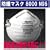 3M N95�}�X�N 8000�^ 30���� 1�� ���̃^�C�v
