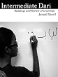 Intermediate Dari: An Advanced Introduction (Persian Edition)