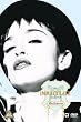 Madonna - The Immaculate Collection
