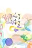 サナギの見る夢