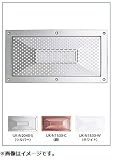 宇佐美工業 UK-N1530-C 【10枚入】軒天換気孔 匠