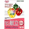らくらく献立EX 五訂増補日本食品標準成分表 日本人の食事摂取基準(2005年版)対応版