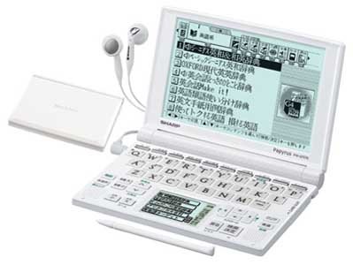 SHARP Papyrus 電子辞書 PW-GT570-W  ホワイト 学習モデル 72コンテンツ 4言語(日・英・中・韓)対応手書きパッド Wバックライト付高精細5.5型HVGA液晶搭載