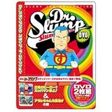 Dr.スランプDVD SLUMP THE COLLECTION 正義のヒーロー?スッパマン参上!&アラレちゃん大変身!!の巻