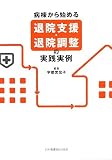 ���������܂Ł@�ꂪ�މ@���܂����B