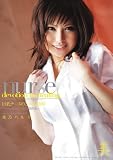 巨乳ナースのごっくん診断 浅乃ハルミ 美 [DVD]