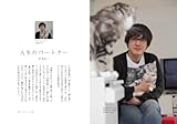 ミュージシャンと猫 (P-Vine Books)-