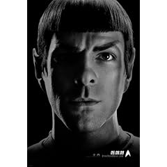Star Trek [Blu-ray]