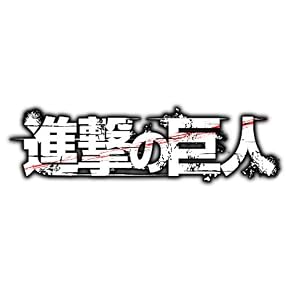 DVD付き 進撃の巨人(11)限定版 (講談社キャラクターズA)