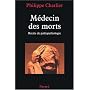 M�decin des morts : R�cits de pal�opathologie de Philippe Charlier