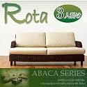 アジアン家具アバカシリーズ【Rota】ロタ 3人掛けソファ　3Pソファーts-040100624