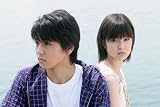 赤い文化住宅の初子 [DVD] 画像