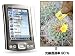 OverLay Brilliant for Palm TX/Tungsten T5 ������t���ی�V�[�g OBPTT5