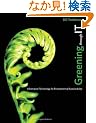 Greening through IT: Information Technology for Environmental Sustainability