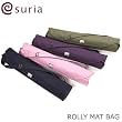 suria(�X���A) ���[���[�}�b�g�o�b�O 2SU-RMB