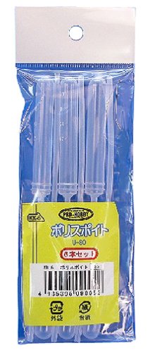 Cover image : ポリスポイト U-80 (6本セット)