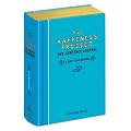 The Happiness Project One-Sentence Journal: A Five-year Record