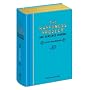 The Happiness Project One-Sentence Journal: A Five&hellip by Gretchen Rubin