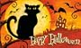 Happy Halloween Spooky Black Cat Indoor Outdoor Rug Mat