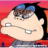 スネスタイル