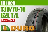 ���� DURO������