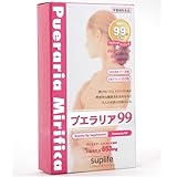 1粒にプエラリアが99%の高配合【プエラリア99】