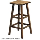 ガーデン 木製 フラワースタンド スクエア ハイ/ブラウン ２点セット