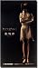 Death Note Misa Amane Straitjacket Variant 12