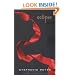 Eclipse (Twilight Saga)