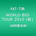 KAT-TUN -NO MORE PAIИ- WORLD TOUR 2010 [初回限定盤] [DVD]