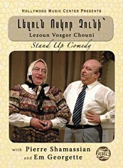 Lezoun Vosgor Chouni Stand up Commedy Pierre Shammasian Armenian Comedy Lebanese Armenian Dvd