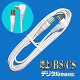 ���{�A���e�i �e���r�ڑ��P�[�u�� �X�N�����[�v���O���f�� ���C�g�O���[ 4m 2T40RGPL(H)