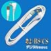 ���{�A���e�i �e���r�ڑ��P�[�u�� �X�N�����[�v���O���f�� ���C�g�O���[ 4m 2T40RGPL(H)