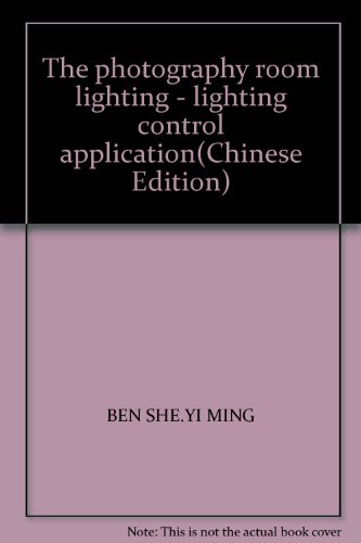 The photography room lighting - lighting control application(Chinese Edition)