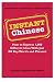 Book Instant Chinese: How to express 1,000 different ideas with just 100 key words and phrases! (Instant Phrasebook Series)